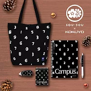 【獨家套組】KOKUYO SOUSOU×Campus經典收納文具套組- 黑