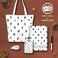 【獨家套組】KOKUYO SOUSOU×Campus經典收納文具套組- 白