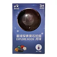 樂彩森林 星球探索寶石挖掘-月球