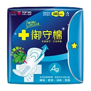 【康乃馨】御守棉衛生棉 夜用極長型(40cm)(7片/包)