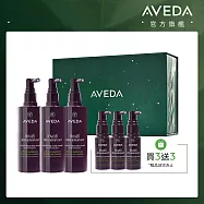 AVEDA 蘊活煥欣豐盈菁華 買3送3 團購組