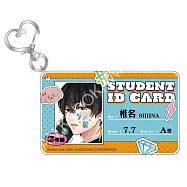 渣男椎名學長與瘋男佐佐木學弟(原作) 學生證風壓克力鑰匙圈 A