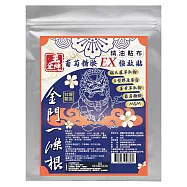 【王金牌】金門一條根葡萄糖胺EX強效精油貼布(量販包)10片/入