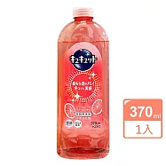 日本Kao超濃縮洗碗精補充瓶370ml 粉紅葡萄柚