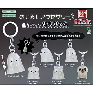 【日本正版授權】全套6款 小幽靈蓄光 造型吊飾 扭蛋/轉蛋 889233