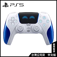 DualSense控制器–『宇宙機器人』歡樂限量版