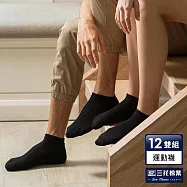 【三花】超透氣1/4毛巾底運動襪(12雙組)襪子 黑