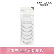 【BANILA CO】柔霧氣墊粉撲 5入