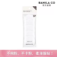 【BANILA CO】Prime定妝蜜粉撲 5入