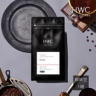 【HWC 黑沃咖啡】世界甜點系列-咖啡豆-一磅454g(橘子氣泡)