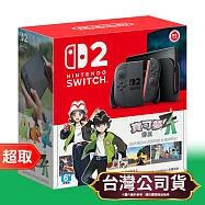 任天堂《主機》Nintendo Switch 2 主機 +《寶可夢傳說 Z-A》組合 ⚘ Nintendo Switch ⚘ 台灣公司貨