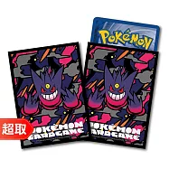 PTCG《專用造型卡套》超級耿鬼式樣 * 寶可夢集換式卡牌遊戲 * Pok&eacute;mon Trading Card Game