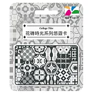 花磚時光系列悠遊卡 六角形