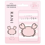 朗萌綺盟系列Supercard悠遊卡 螃蟹【受託代銷】