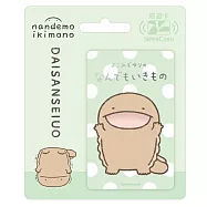 朗萌綺盟系列Supercard悠遊卡 大山椒魚【受託代銷】