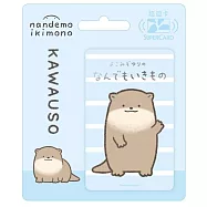 朗萌綺盟系列Supercard悠遊卡 水獺【受託代銷】