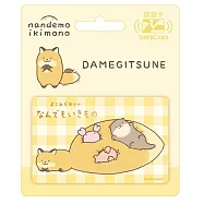 朗萌綺盟系列Supercard悠遊卡 狐狸【受託代銷】