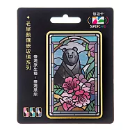 老屋顏鑲嵌玻璃系列SUPERCARD悠遊卡 臺灣黑熊【受託代銷】