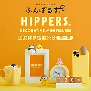 Dreams HIPPERS 守護天使 坐姿伴偶造型公仔 第一彈 (盒裝12入)