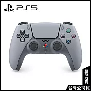 DualSense 無線控制器-30週年限量版[台灣公司貨]