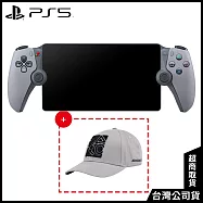 PlayStation Portal 遙控遊玩機-30週年限量版[台灣公司貨]+PlayStation® 30周年 鴨舌帽