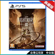 PS5《小小夢魘 3》中文典藏版[台灣公司貨]
