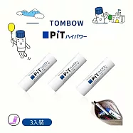 【TOMBOW日本蜻蜓】 辦公用小口紅膠,約10g -3入