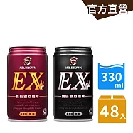 【伯朗咖啡】伯朗咖啡EX雙倍濃烈系列330ml-任選2箱
