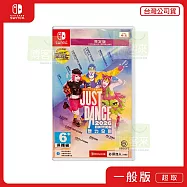 NS 任天堂 Switch JUST DANCE 舞力全開2026 盒裝序號版 中文版 台灣公司貨