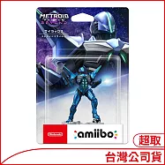 【任天堂 Nintendo】amiibo 賽拉克斯【密特羅德 究極4】(密特羅德系列)