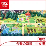 Nintendo Switch 2遊戲軟體《Pokémon Pokopia》中文版[台灣公司貨]