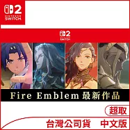 Nintendo Switch 2遊戲軟體《Fire Emblem: Fortune’s Weave(萬縷千絲)》中文版[台灣公司貨]