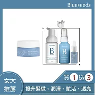 【Blueseeds 芙彤園】女大推薦 l 買1送3 l 妍萃茉莉緊緻乳霜30ml+晨曦玫瑰保養組