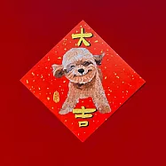 金蔥彩春聯/斗方/大吉/貴賓 紅