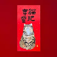 金蔥彩春聯/門心/貓肥年豐/灰貓 紅