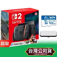 任天堂《主機》NS2主機 +《瑪利歐賽車 世界》主機組合+寶威 Powin microSD EXPRESS 記憶卡 512G[適用 Nintendo Switch2]+NS2《周邊》EVA 輕量型防摔收納包 12格卡匣收納袋 顏色任選