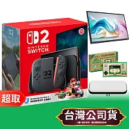 任天堂《主機》NS2主機 +《瑪利歐賽車 世界》主機組合 +msi 微星 PRO MP165 E6 攜帶型顯示器 (15.6吋IPS/ FHD/ 0.78kg/ 內建喇叭)+任天堂《Game & Watch 薩爾達傳說》亞英日文版 +NS2《周邊》EVA 輕量型防摔收納包 12格卡匣收納袋 顏色任選