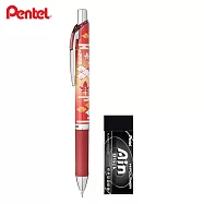 (限量送福氣包)PENTEL ENERGEL 限量自動鉛筆+ZEAH10AT黑色塑膠擦 秋炳-秋日楓紅