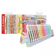 【STABILO】swing cool 樂酷螢光筆 低飽和色系18色展示組