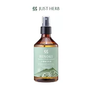 【JustHerb香草集】台灣檜木純露250ML