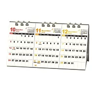 【日本A.P.J】2026 DAY STATION 經典3個月桌曆