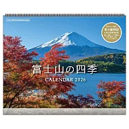 【日本A.P.J】2026 風景月曆 ‧ 富士山的四季