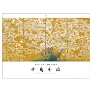 【日本A.P.J】2026 中島千波 插畫月曆