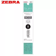 (3入1包) ZEBRA BLEN SNC-0.5 多機能原子筆芯 黑
