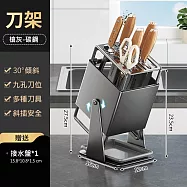 【美好家 Mehome】多功能 可30°傾斜菜刀架 廚房置物架 槍灰色