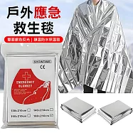【美好家 Mehome】緊急保溫毯 戶外救生保暖毯 3入雙面銀色160*210cm