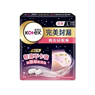 靠得住 晚安好眠褲 L號 2片/包*3包