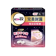 靠得住 晚安好眠褲 XL號 2片/包*3包
