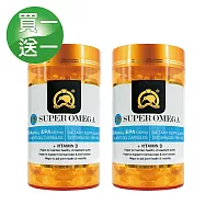 【壽滿趣】金奇維Kiwi Golden Kiwi 紐西蘭頂級OMEGA高濃度維他命D魚油膠囊(60粒) 買一送一獨家組