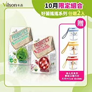 【vilson 米森】好菌搖搖 / 有機即溶黑咖啡 任選2入組；加贈迪士尼隨行杯